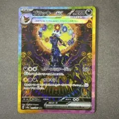 2026年最新】ポケモンカード テラスタルフェスex ブラッキーの人気