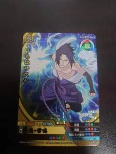 2026年最新】ナルティメットクロスの人気アイテム - メルカリ