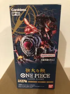 2026年最新】強大な敵 未開封box ワンピースカードゲームの人気