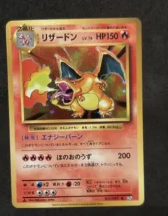 2026年最新】リザードン cp6の人気アイテム - メルカリ
