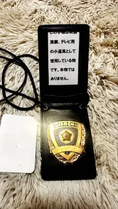 2026年最新】警察手帳 レプリカの人気アイテム - メルカリ