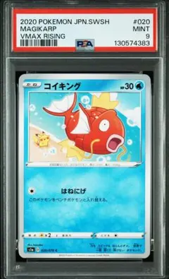 2026年最新】シリーズ：ソード&シールド ポケモンカードゲームの人気