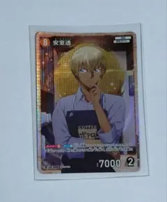 2026年最新】安室透SRの人気アイテム - メルカリ