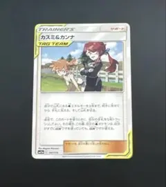 2026年最新】カスミ＆カンナの人気アイテム - メルカリ