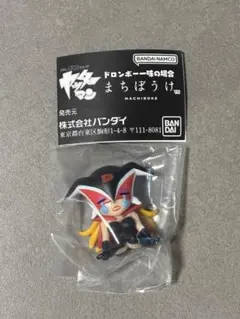 2026年最新】ドロンジョ キーホルダーの人気アイテム - メルカリ