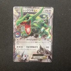 2026年最新】レックウザex プロモ 未開封の人気アイテム - メルカリ