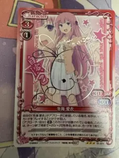 2026年最新】茅野愛衣 サインの人気アイテム - メルカリ