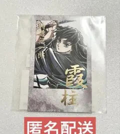 2026年最新】チェキ風ブロマイド 無一郎の人気アイテム - メルカリ