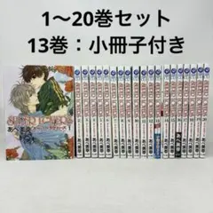 2026年最新】superlovers スーパーラヴァーズ 全巻の人気アイテム