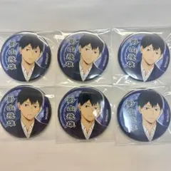 2026年最新】ハイキュー和服缶バッジの人気アイテム - メルカリ