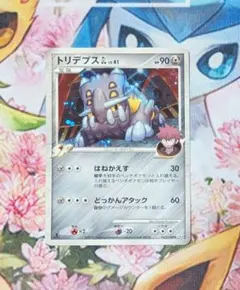 トリデプスGL[ジムリーダー] ☆ Pt2 時の果ての絆 067/090 - メルカリ