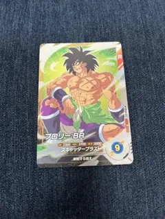 2026年最新】ドラゴンボールダイバーズ パラレル ブロリーの人気