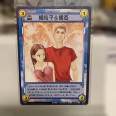 2026年最新】テニスの王子様トレカの人気アイテム - メルカリ