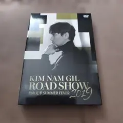 2026年最新】キム・ナムギル dvd ファンミーティングの人気アイテム