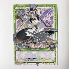 プレシャスメモリーズ ゾンビランドサガ 水野愛 銀サイン - メルカリ