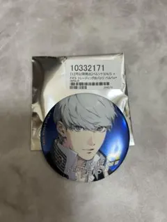 2026年最新】鳴上悠 缶バッジの人気アイテム - メルカリ