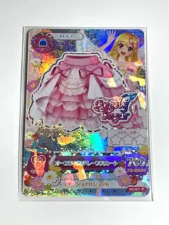 2026年最新】オーロラキス 排出版の人気アイテム - メルカリ