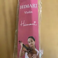 2026年最新】himari バイオリンの人気アイテム - メルカリ