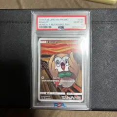 2026年最新】ムンク展 モクローの人気アイテム - メルカリ