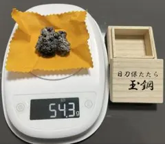 2026年最新】玉鋼の人気アイテム - メルカリ