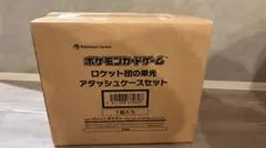 2026年最新】ロケット団の栄光の人気アイテム - メルカリ