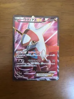 2026年最新】ラティアスex SR bwの人気アイテム - メルカリ