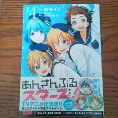 2026年最新】あんさんぶるガールズの人気アイテム - メルカリ