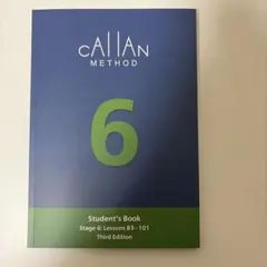 2026年最新】カランメソッド 3の人気アイテム - メルカリ