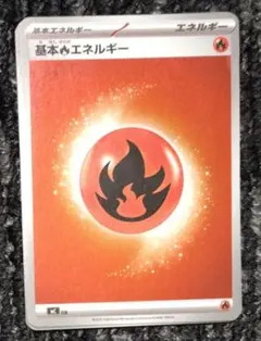 2026年最新】炎エネルギー ミラーの人気アイテム - メルカリ