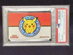 2026年最新】ポケモンだいすきクラブ sr psa10の人気アイテム - メルカリ