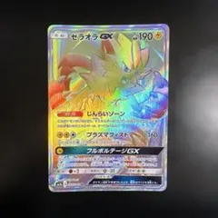 2026年最新】迅雷スパークの人気アイテム - メルカリ