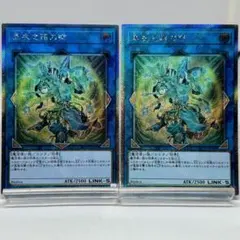 2026年最新】黒衣之詔刀師の人気アイテム - メルカリ