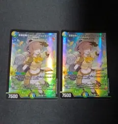 2026年最新】アセビアンドロメダの人気アイテム - メルカリ