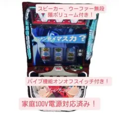 2026年最新】ヴァルヴレイヴ スロットの人気アイテム - メルカリ