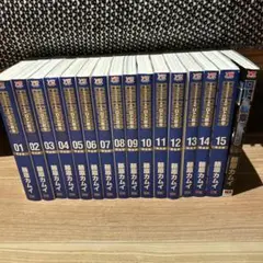 2026年最新】ロトの紋章 全巻の人気アイテム - メルカリ