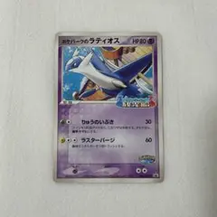 2026年最新】ポケパーク カードの人気アイテム - メルカリ