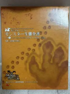 2026年最新】モンスター生態全書の人気アイテム - メルカリ