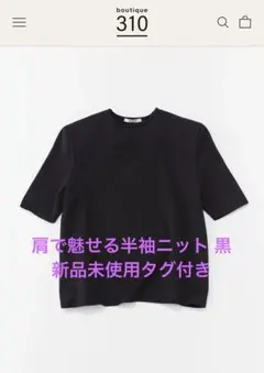 2026年最新】佐藤佳菜子の人気アイテム - メルカリ