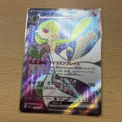 2026年最新】スカーレットex サーナイトの人気アイテム - メルカリ