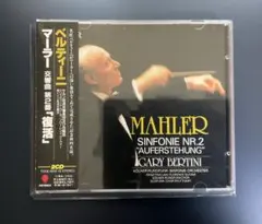 2026年最新】マーラー 交響曲 ベルティーニの人気アイテム - メルカリ