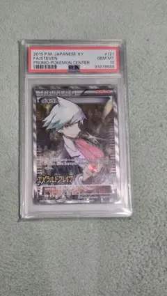 2026年最新】ダイゴ sr プロモの人気アイテム - メルカリ