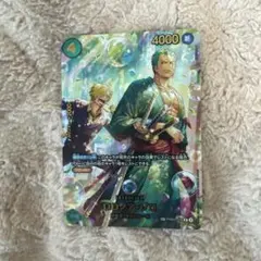 2026年最新】PRB02-006 ロロノア・ゾロの人気アイテム - メルカリ