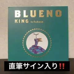 2026年最新】深瀬 サインの人気アイテム - メルカリ