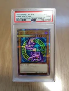 2026年最新】ブラックマジシャン 東京ドーム psa10の人気アイテム