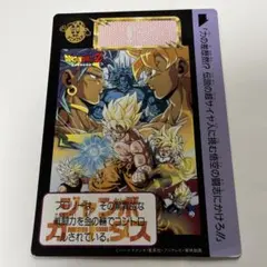 2026年最新】ドラゴンボール ジャンボ カードダス 映画の人気アイテム