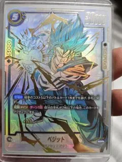 2026年最新】烈火の闘気 ベジット シークレットの人気アイテム - メルカリ