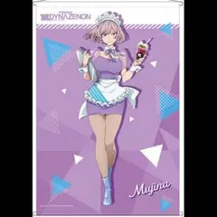 2026年最新】dynazenon タペストリーの人気アイテム - メルカリ