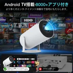 2026年最新】projector bluetooth wifiの人気アイテム - メルカリ