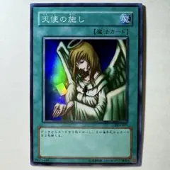 2026年最新】天使の施しの人気アイテム - メルカリ