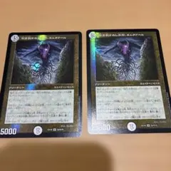 2026年最新】引き裂かれし永劫 エムラクールの人気アイテム - メルカリ